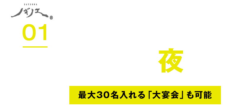 ランチとは違う