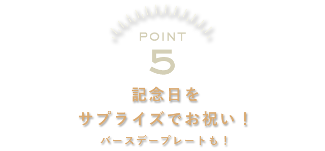 POINT5