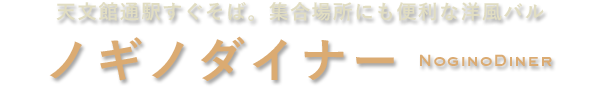 天文館通駅すぐそば